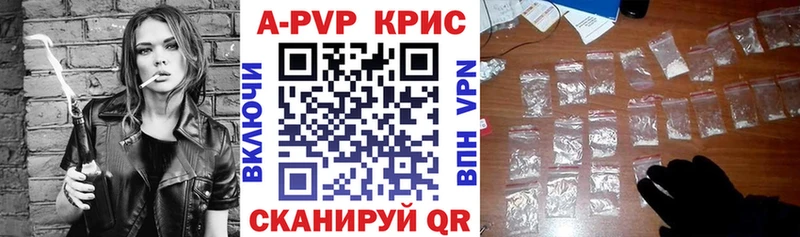 APVP мука где можно купить Заречный