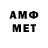 АМФЕТАМИН VHQ Rogelio Gallegos