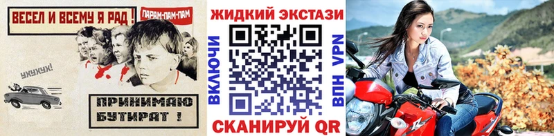 Бутират GHB  как найти закладки  Заречный 