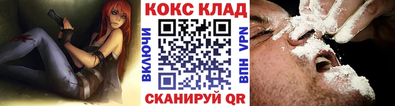 наркотики  Заречный  Кокаин 97% 