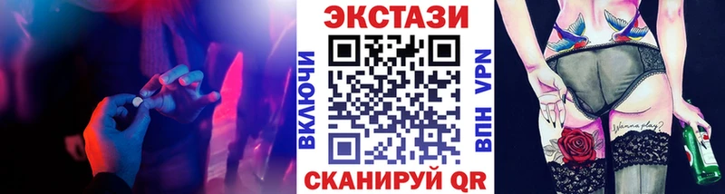 MEGA маркетплейс где купить наркоту Заречный Ecstasy ешки