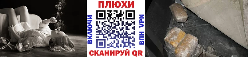 Гашиш VHQ  гидра ССЫЛКА  Заречный  купить наркотики цена 