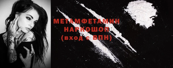 шишки Баксан