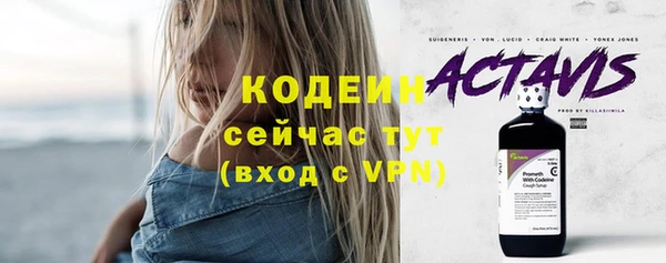 ALPHA PVP Балахна