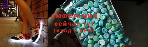 ALPHA PVP Балахна
