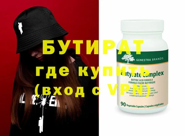 шишки Баксан
