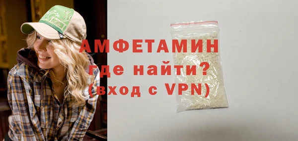 ALPHA PVP Балахна