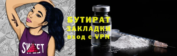 шишки Баксан