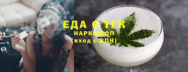 ALPHA PVP Балахна