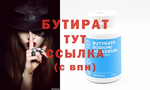 ALPHA PVP Балахна