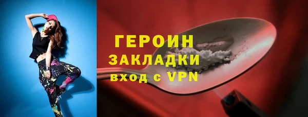 ALPHA PVP Балахна