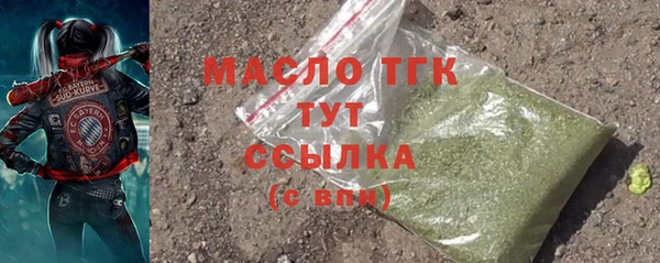 шишки Баксан