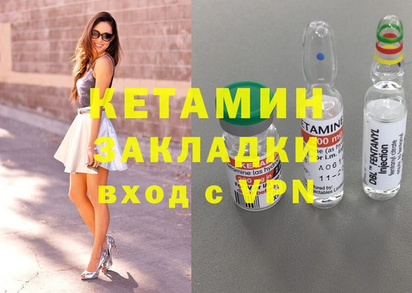 ALPHA PVP Балахна