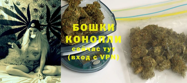 ALPHA PVP Балахна