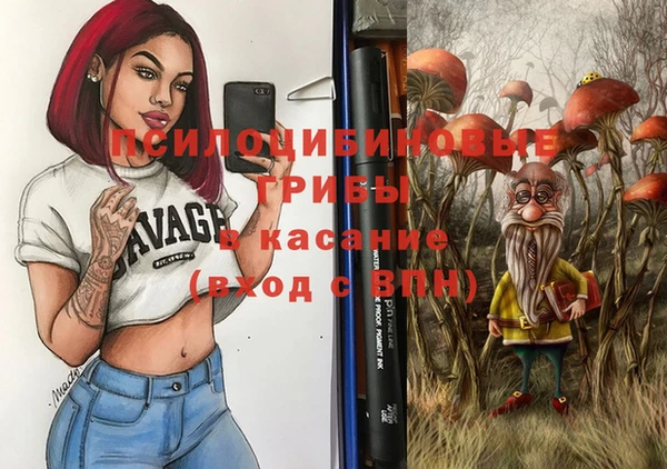 ALPHA PVP Балахна