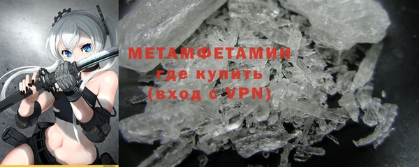шишки Баксан