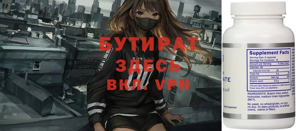 шишки Баксан