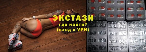 ALPHA PVP Балахна