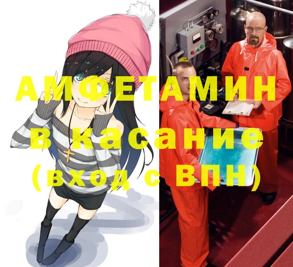 ALPHA PVP Балахна