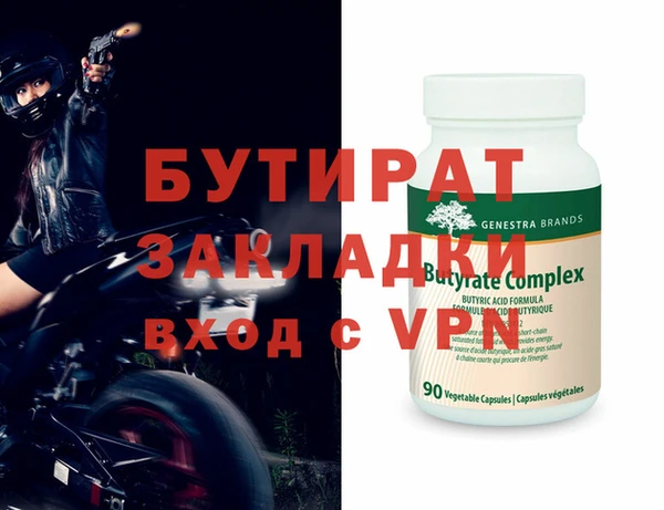 ALPHA PVP Балахна