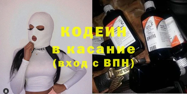 ALPHA PVP Балахна
