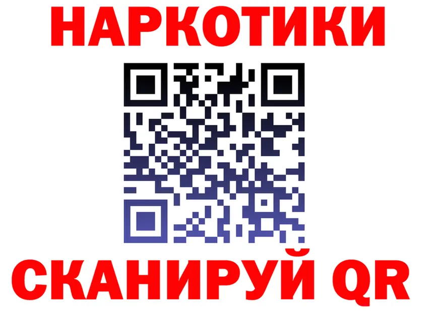Купить наркотики  телеграм Заречный