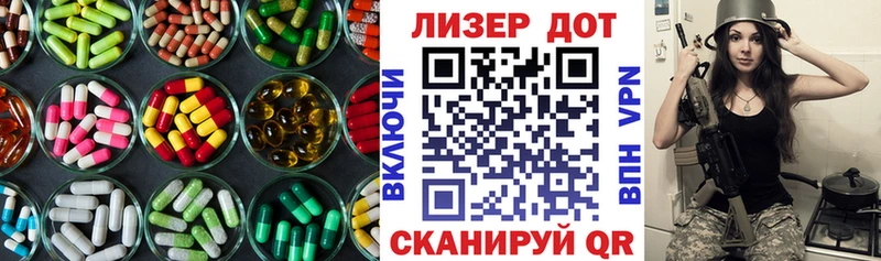 OMG ССЫЛКА  Заречный  ЛСД экстази кислота 