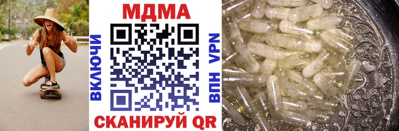 МДМА кристаллы  где можно купить наркотик  Заречный 