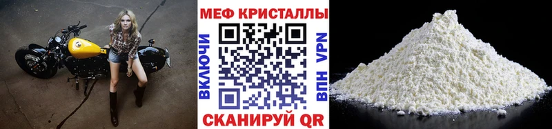 МЕФ мука  Заречный 