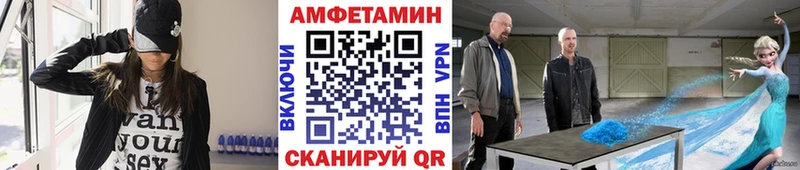 МЕТАМФЕТАМИН кристалл  наркота  Заречный 