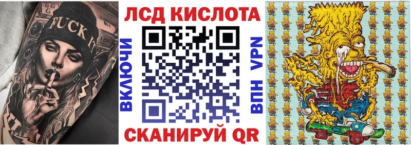 Марки 25I-NBOMe 1,5мг  дарнет шоп  Заречный 