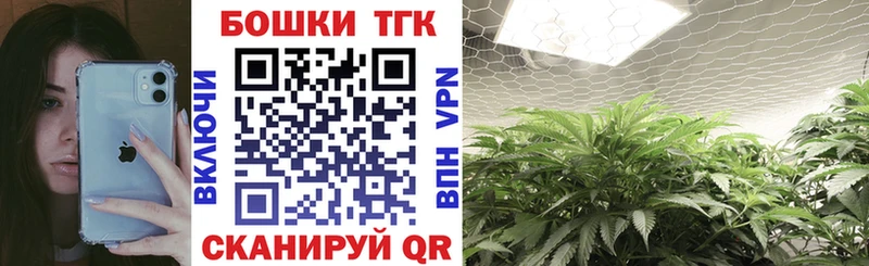Бошки марихуана AK-47  Заречный 